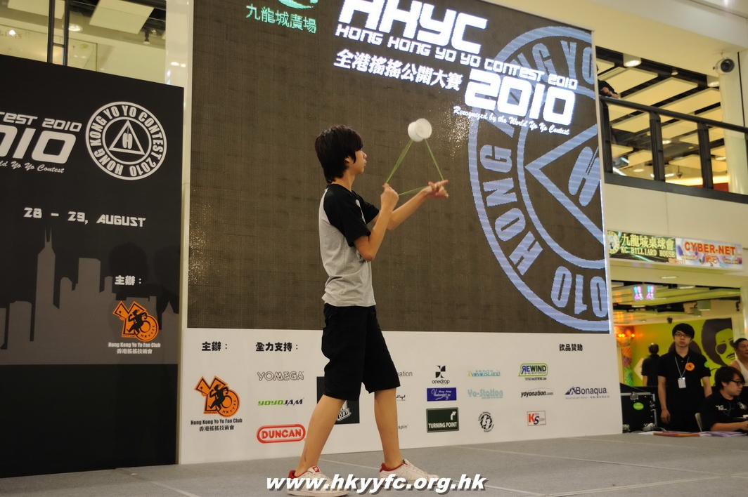 hkyc2010day1_078.jpg