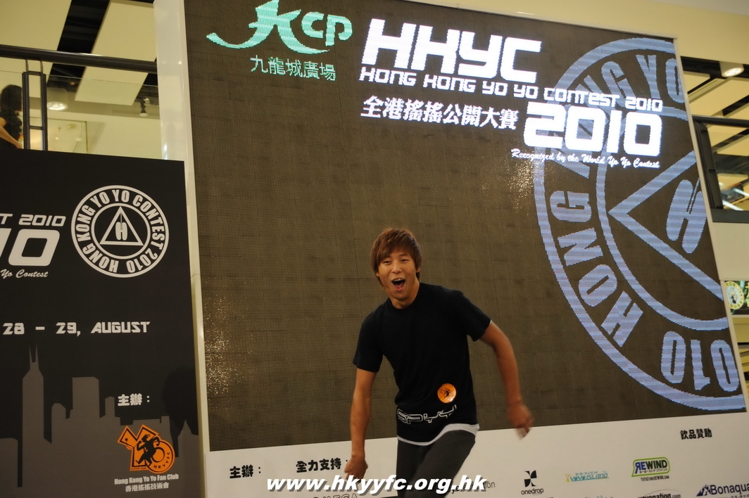 hkyc2010day1_097.jpg
