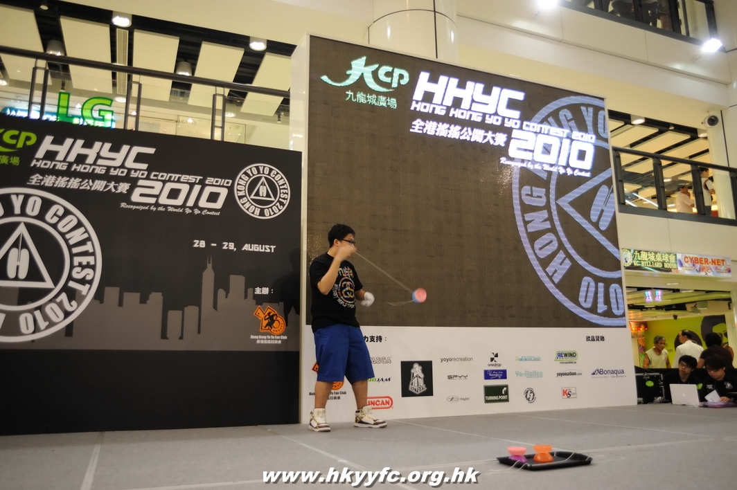 hkyc2010day1_103.jpg