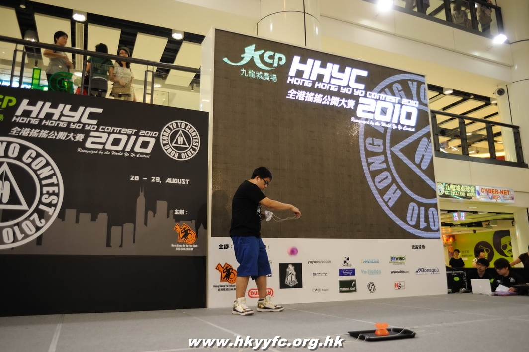 hkyc2010day1_104.jpg