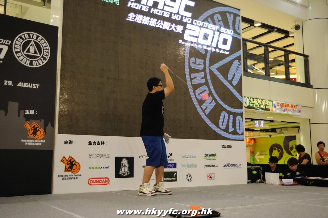 hkyc2010day1_106.jpg