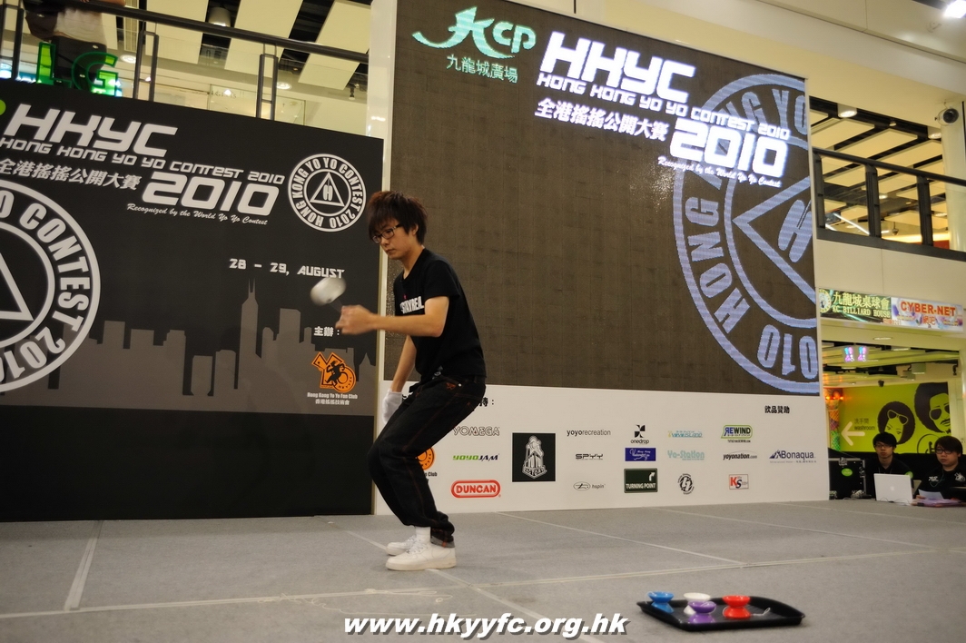 hkyc2010day1_110.jpg