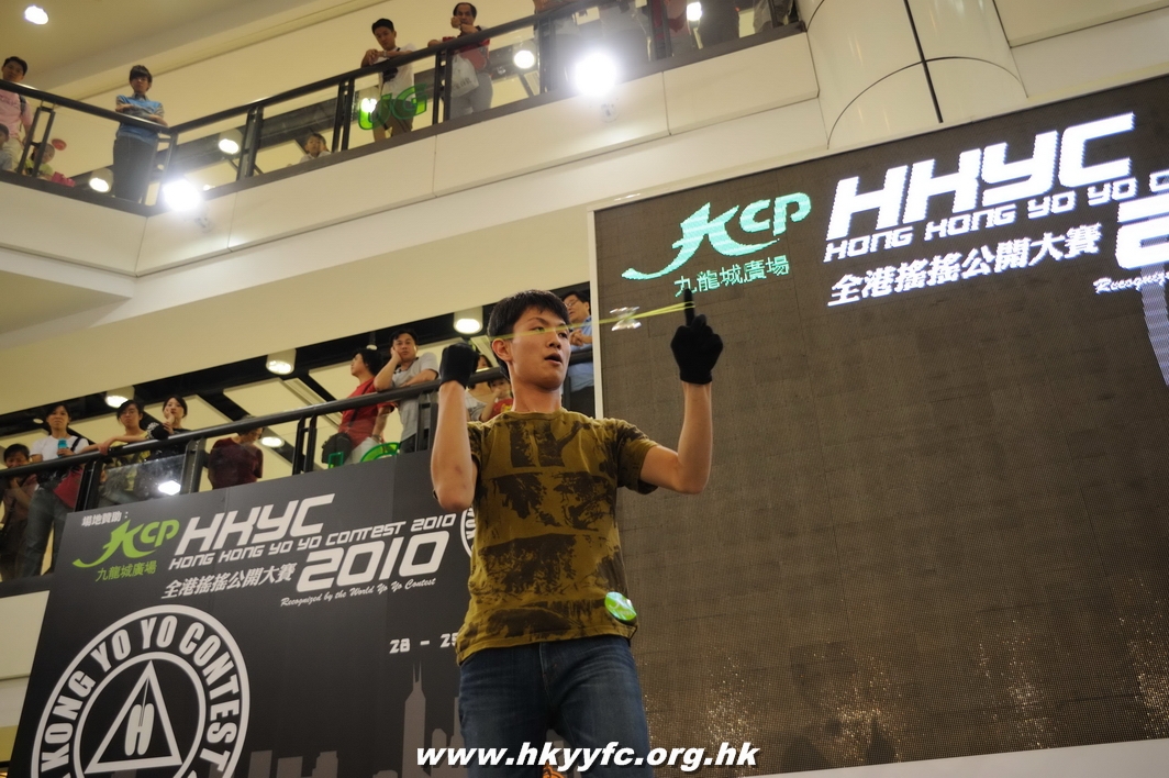 hkyc2010day1_256.jpg