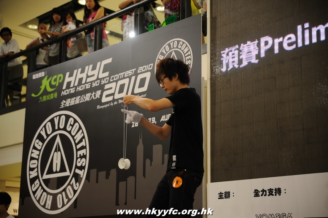 hkyc2010day1_259.jpg