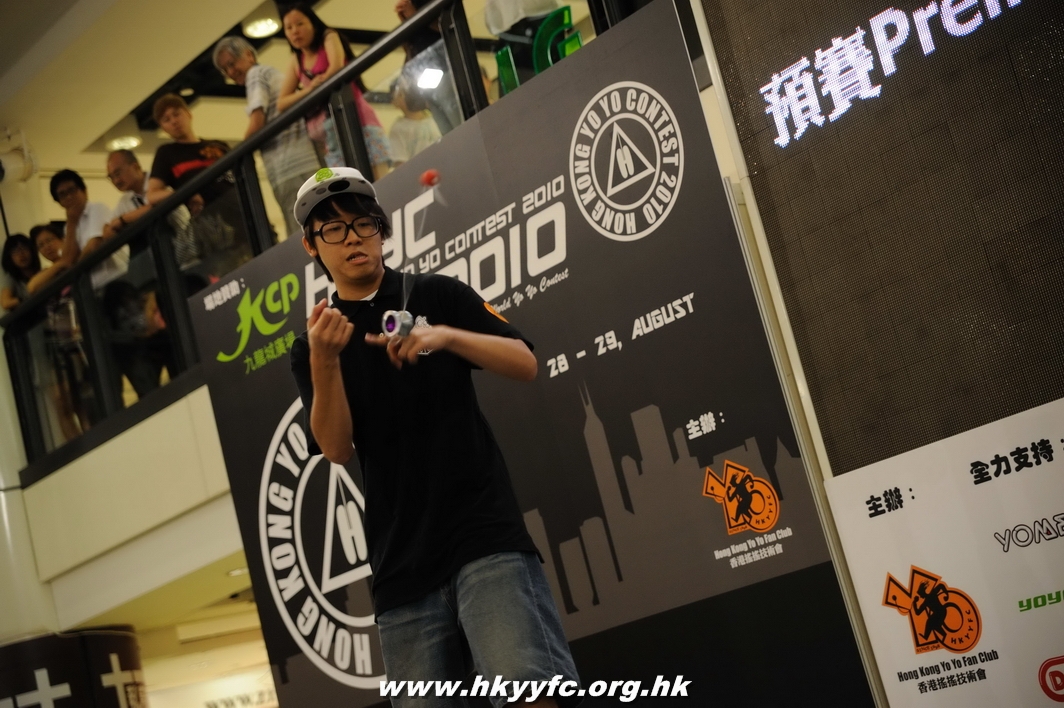 hkyc2010day1_270.jpg
