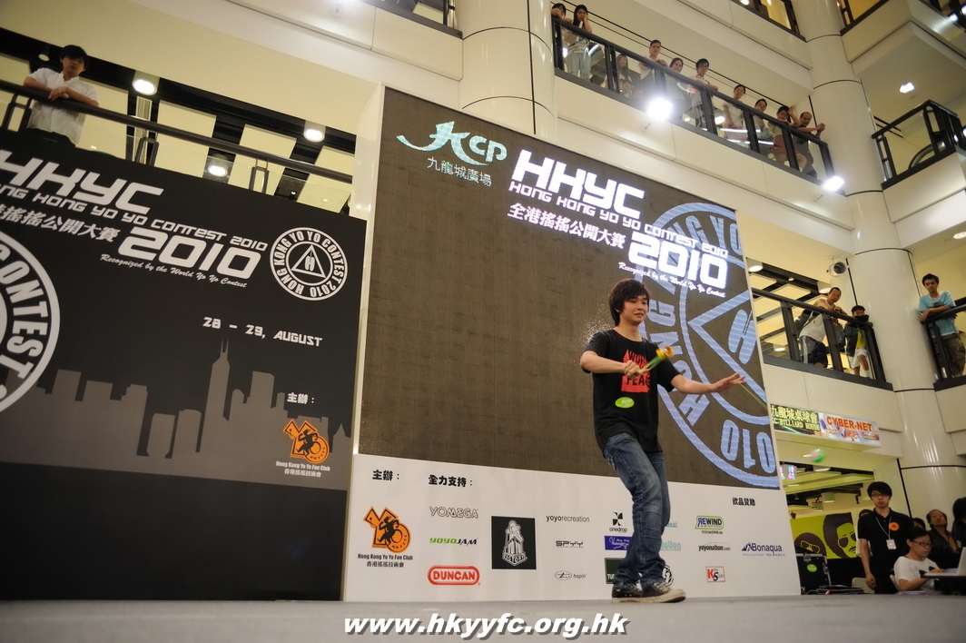 hkyc2010day1_314.jpg