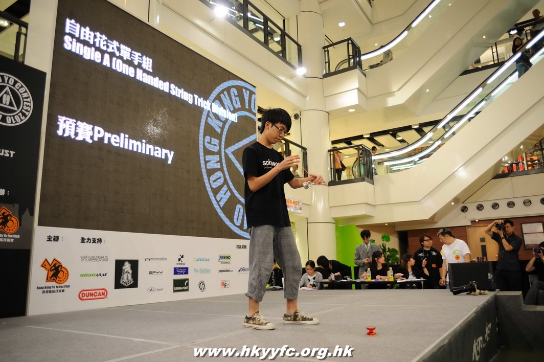 hkyc2010day1_369.jpg