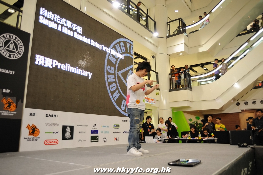hkyc2010day1_372.jpg