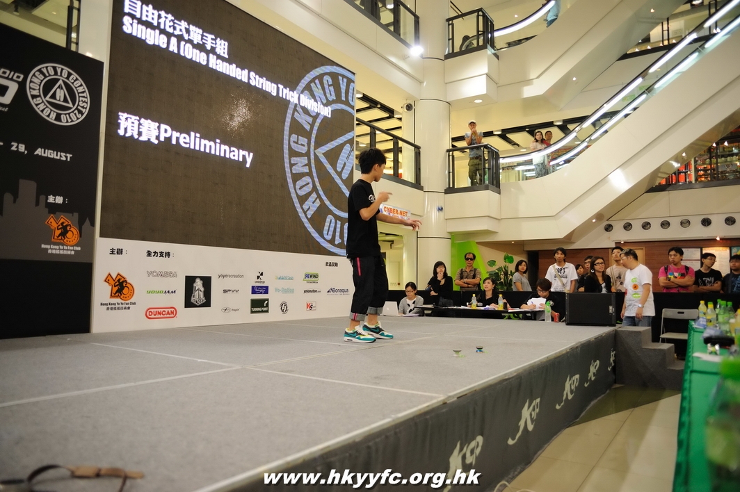 hkyc2010day1_431.jpg