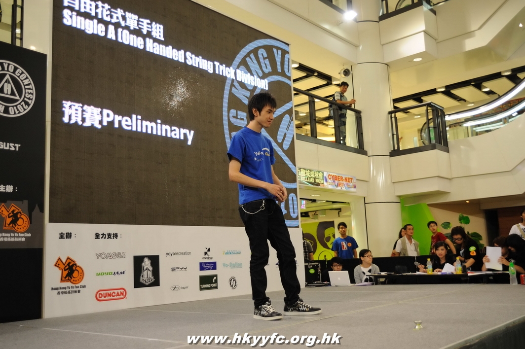 hkyc2010day1_435.jpg
