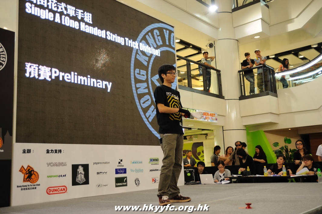 hkyc2010day1_437.jpg