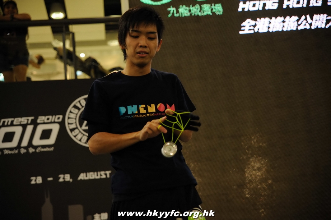 hkyc2010day1_508.jpg