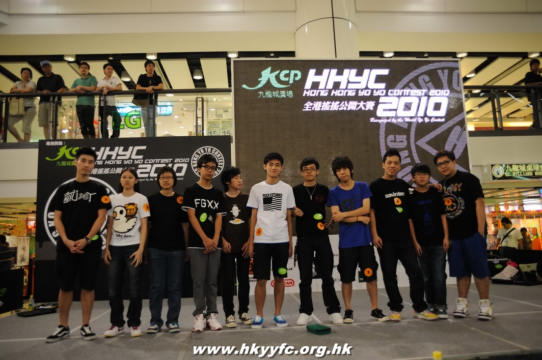 hkyc2010day1_521.jpg