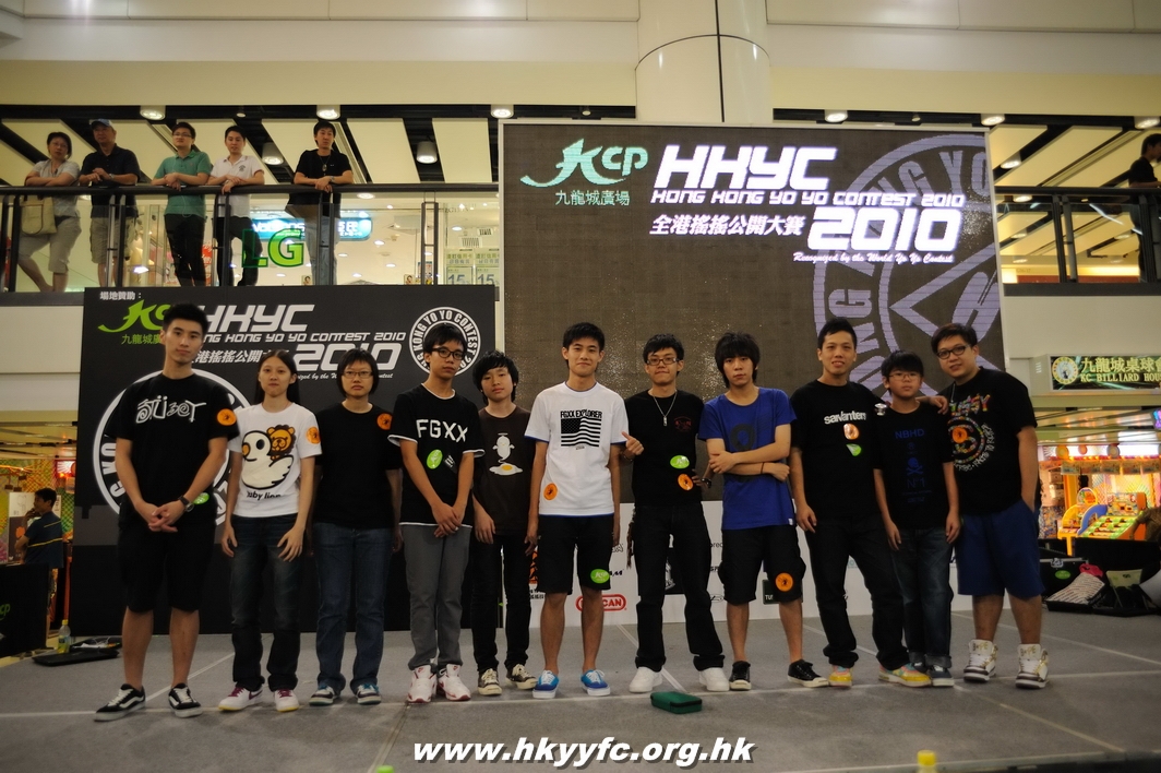 hkyc2010day1_522.jpg