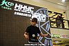 hkyc2010day1_099.jpg