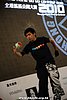 hkyc2010day1_174.jpg