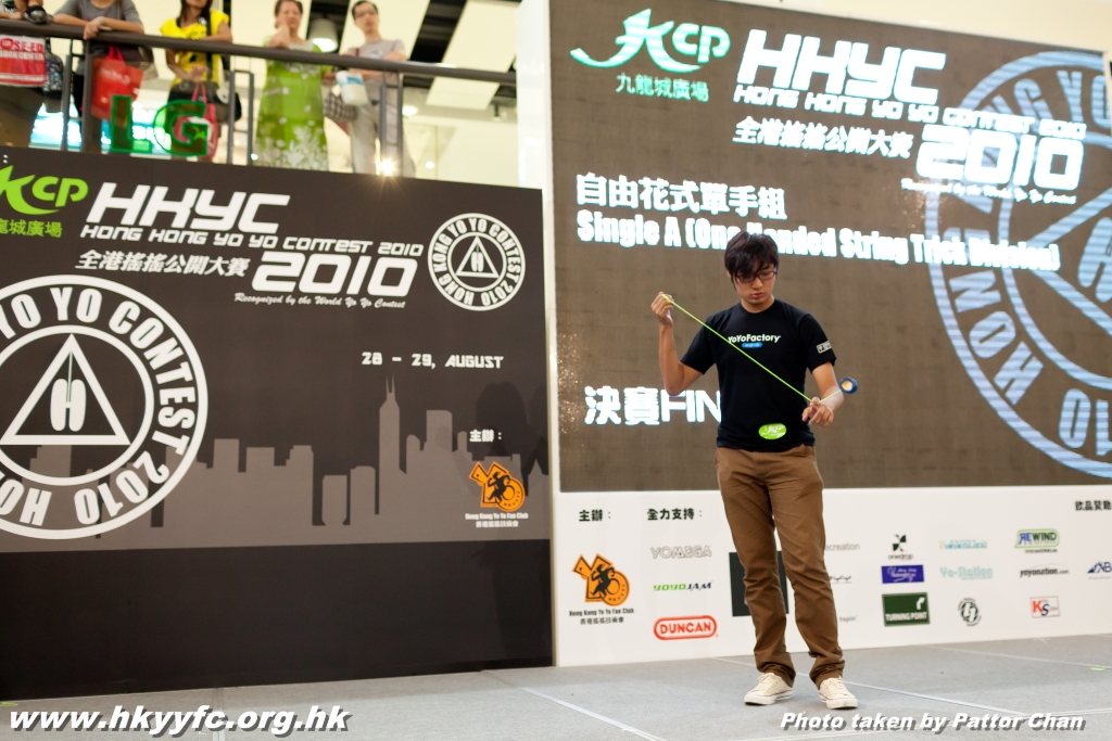 hkyc2010day2_pattor_210.JPG