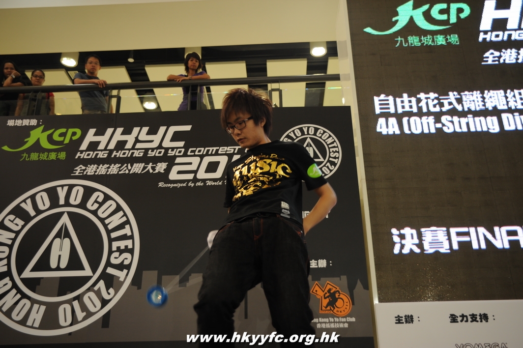 hkyc2010day2_076.JPG