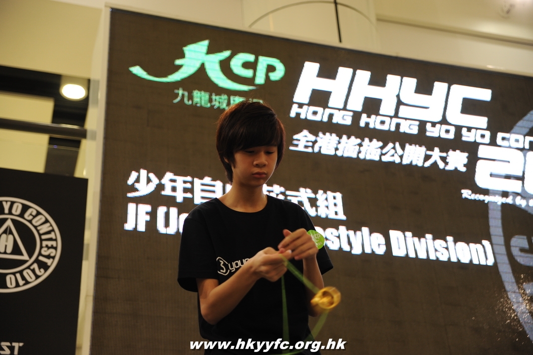 hkyc2010day2_126.JPG