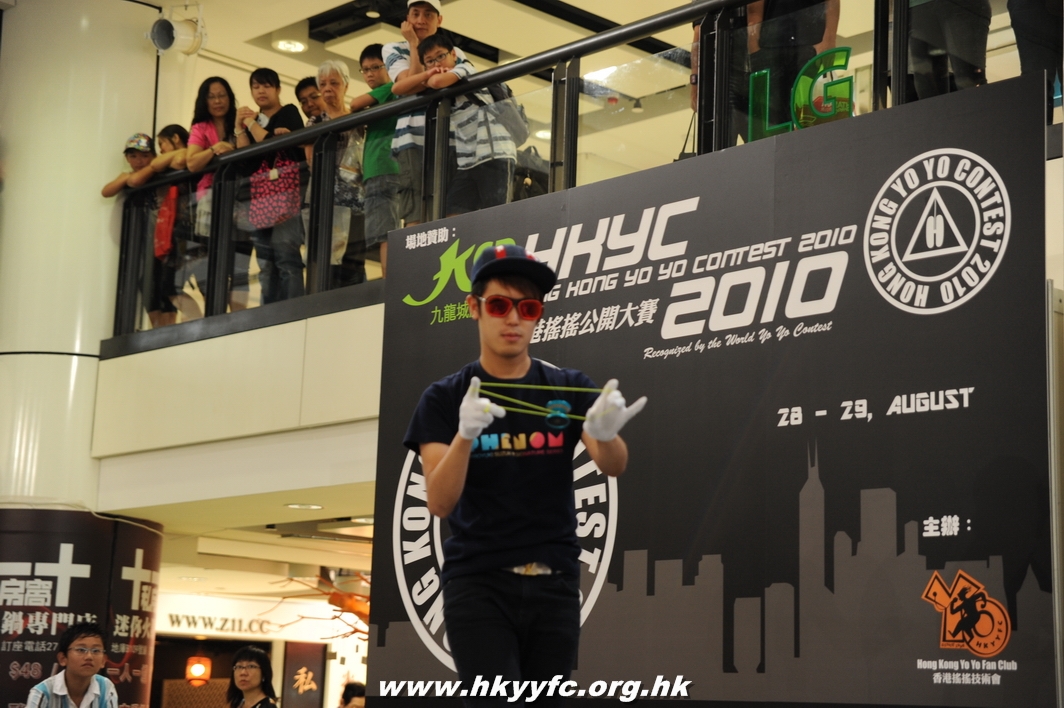 hkyc2010day2_164.JPG