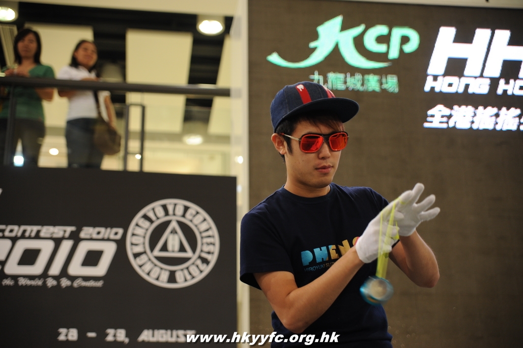 hkyc2010day2_169.JPG
