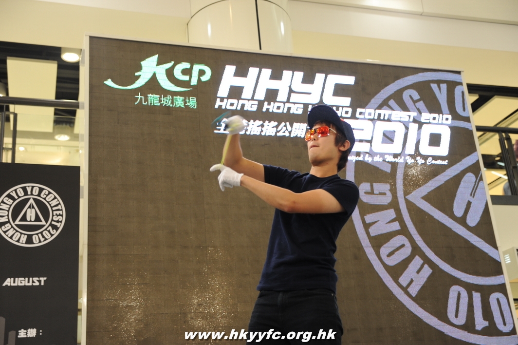 hkyc2010day2_173.JPG
