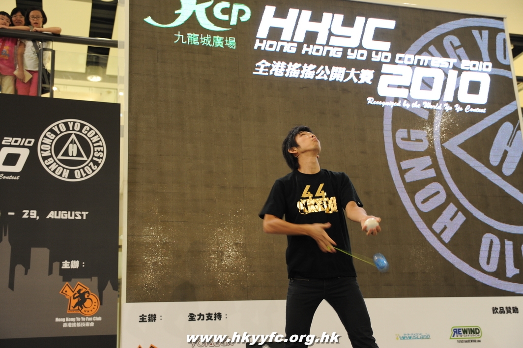 hkyc2010day2_213.JPG