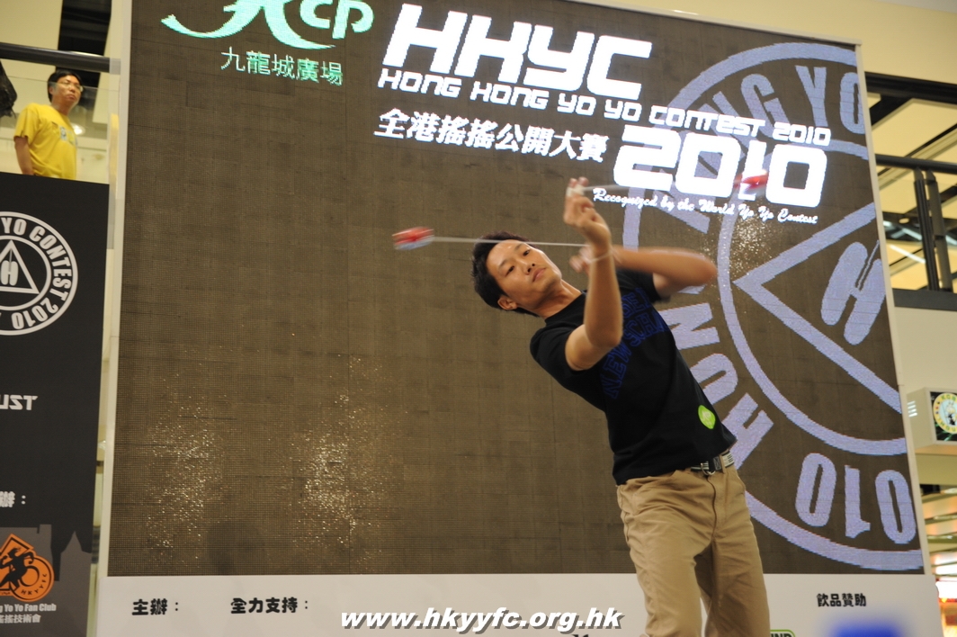 hkyc2010day2_246.JPG