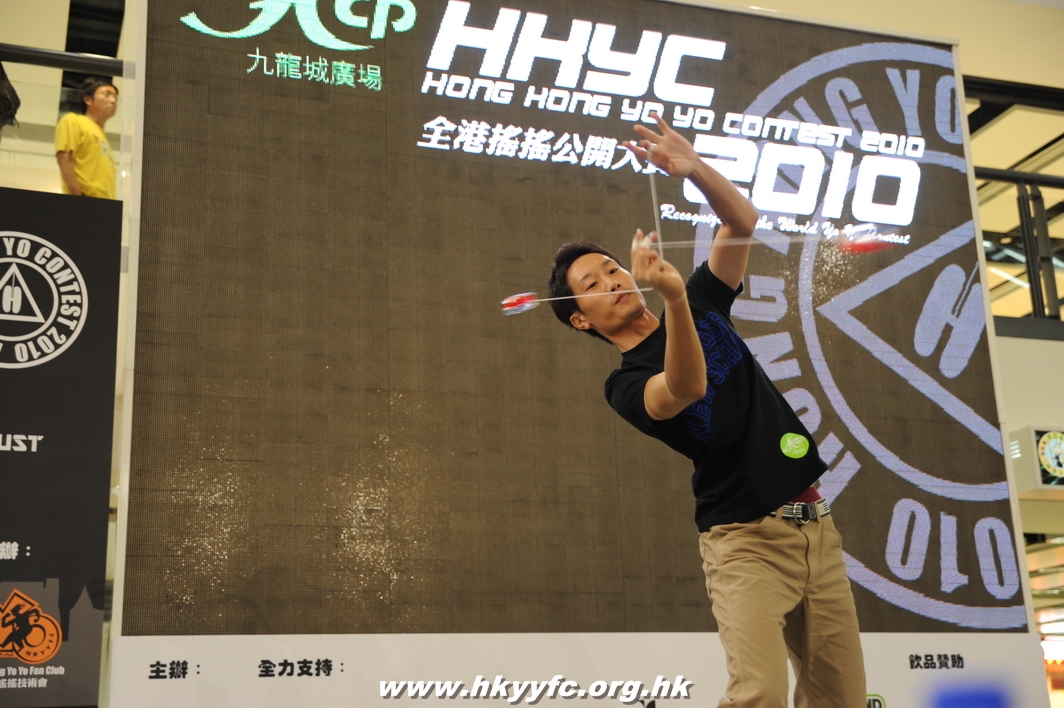 hkyc2010day2_247.JPG