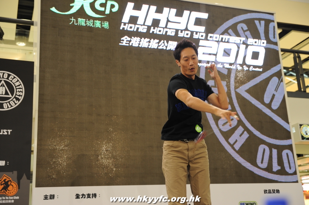 hkyc2010day2_249.JPG