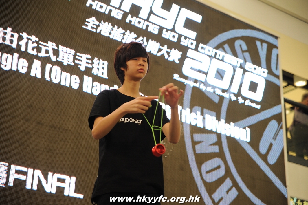 hkyc2010day2_347.JPG