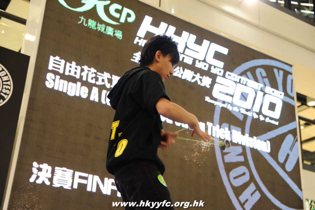 hkyc2010day2_351.JPG
