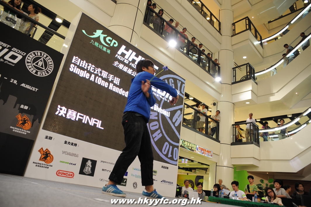 hkyc2010day2_354.JPG