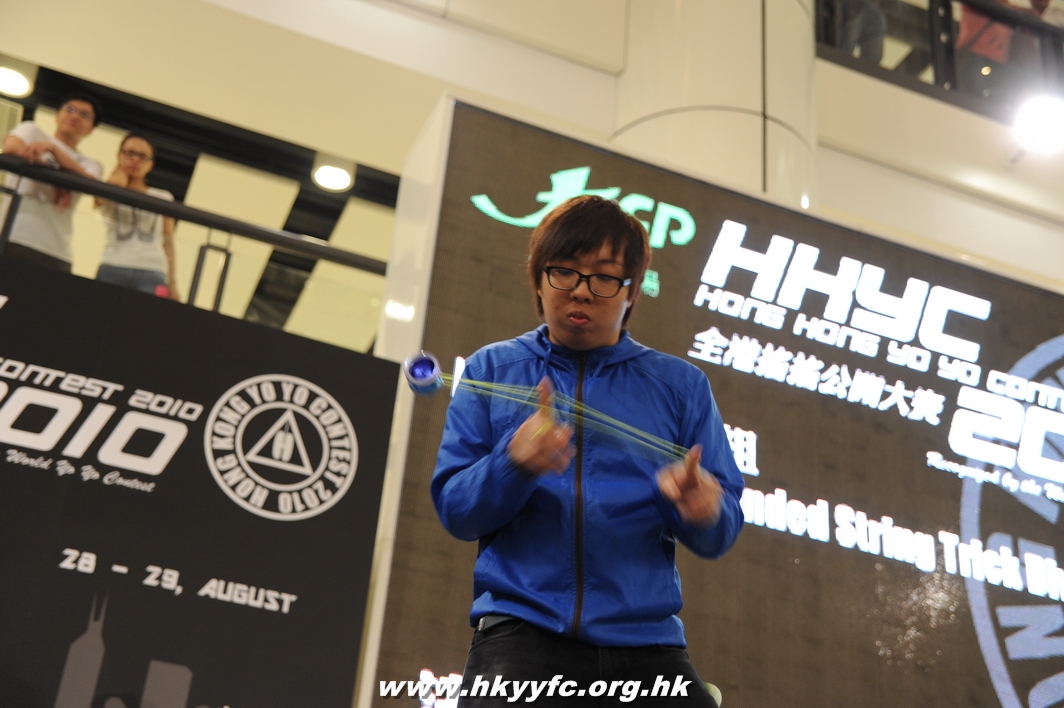hkyc2010day2_356.JPG