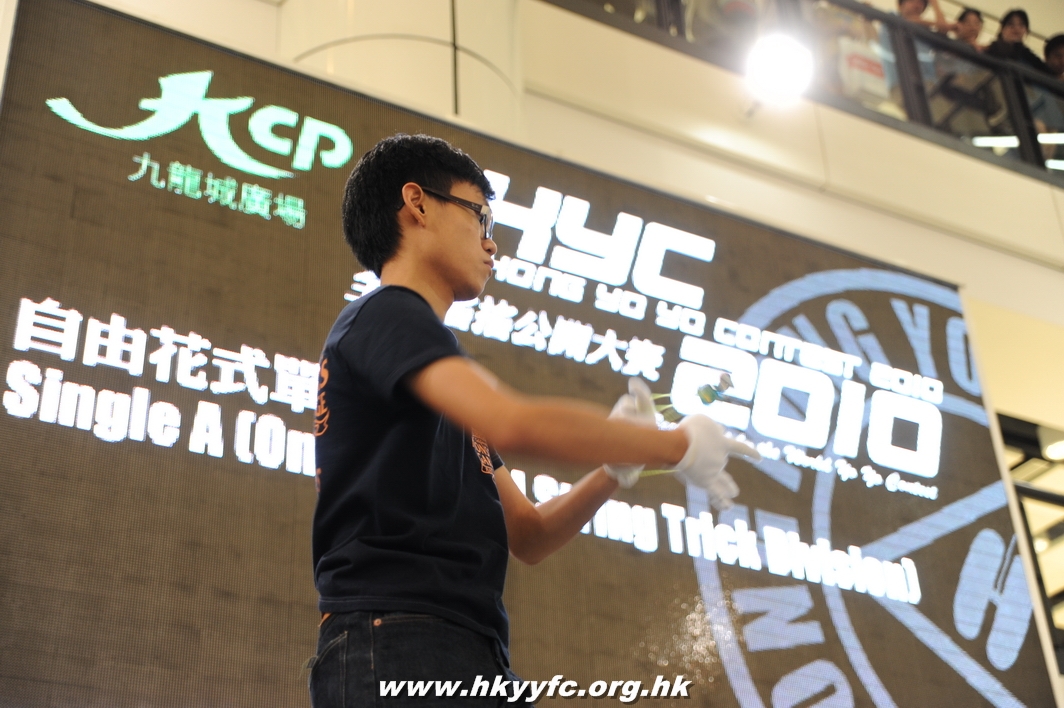 hkyc2010day2_389.JPG