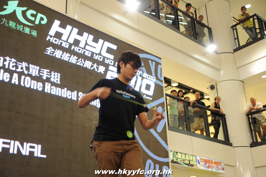 hkyc2010day2_414.JPG