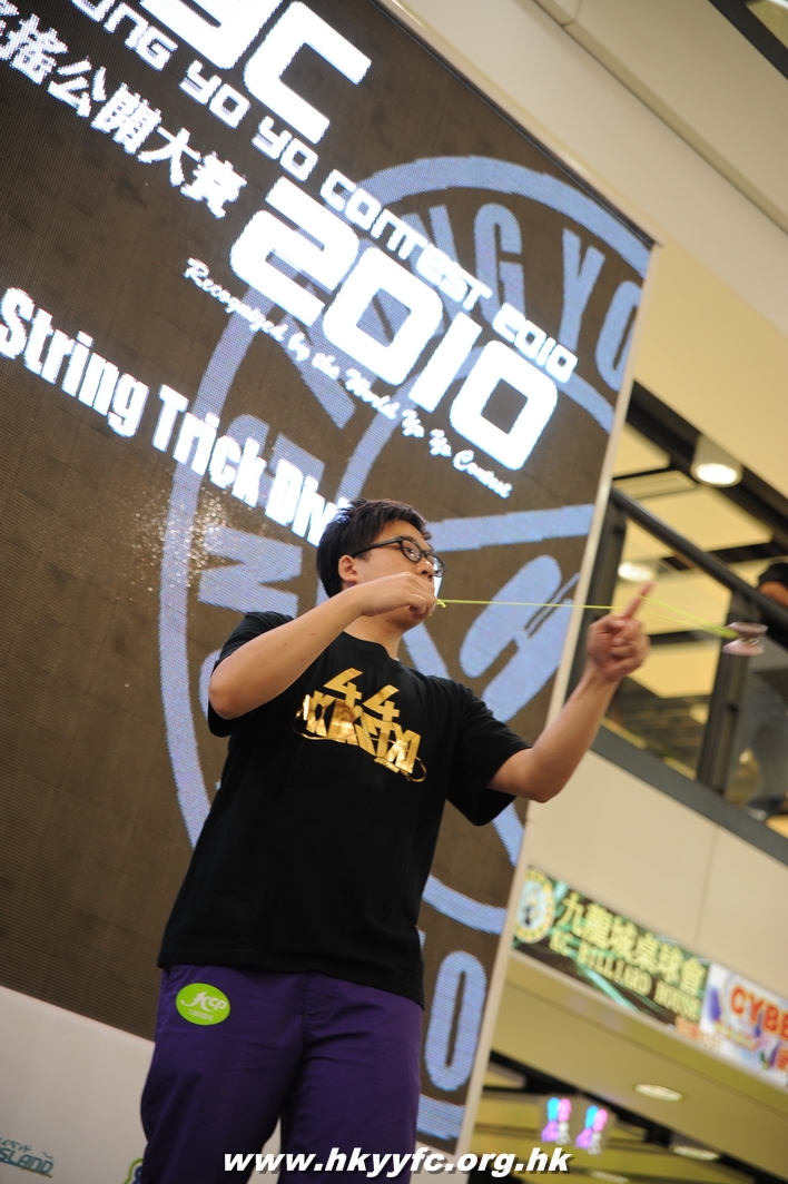 hkyc2010day2_426.JPG