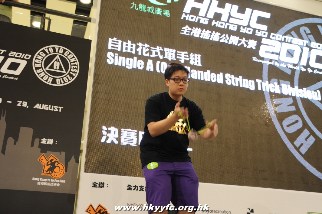 hkyc2010day2_432.JPG