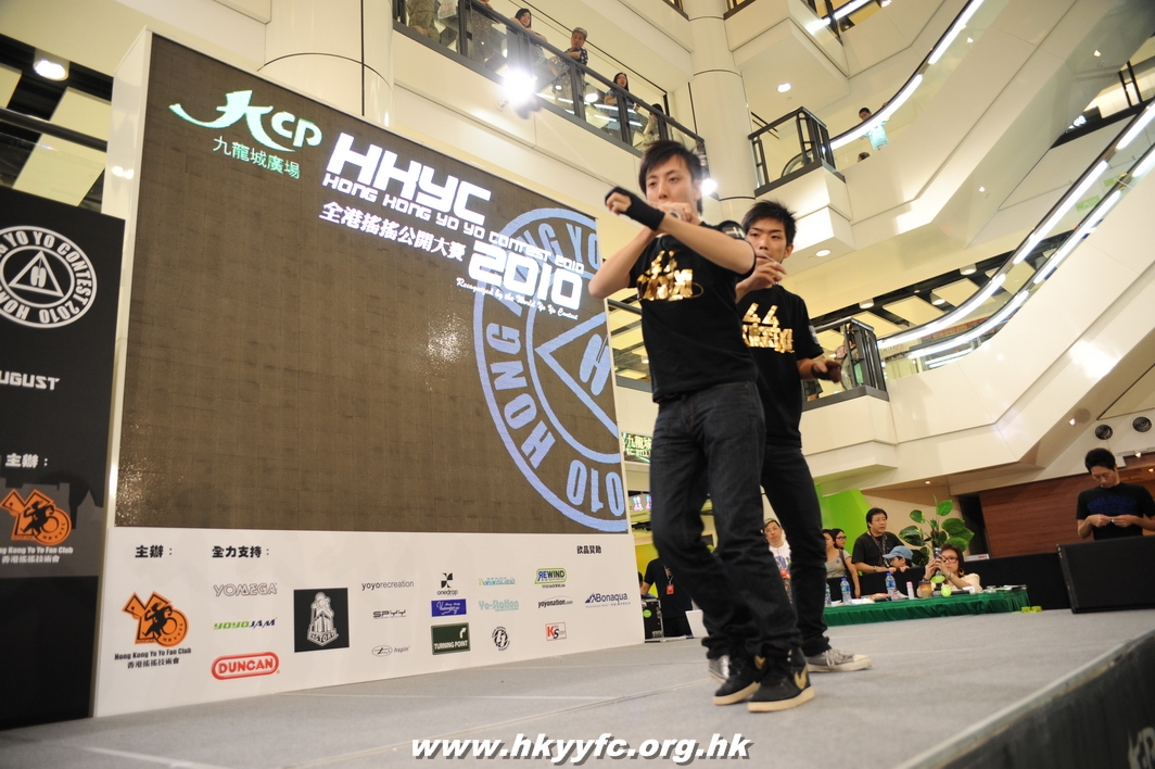 hkyc2010day2_446.JPG