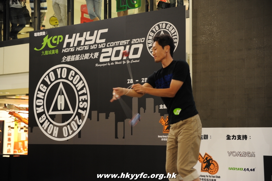 hkyc2010day2_463.JPG