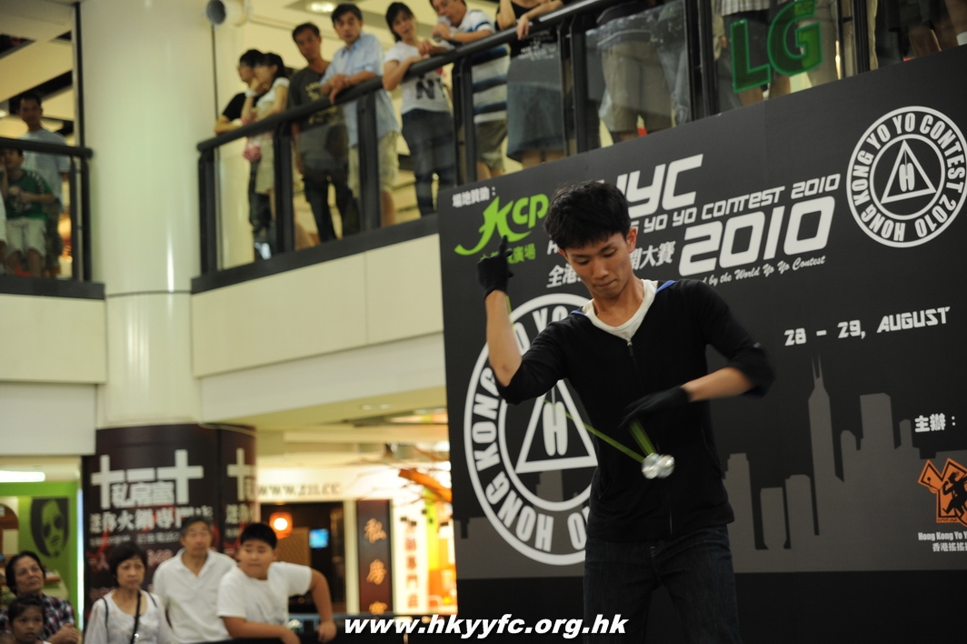 hkyc2010day2_473.JPG