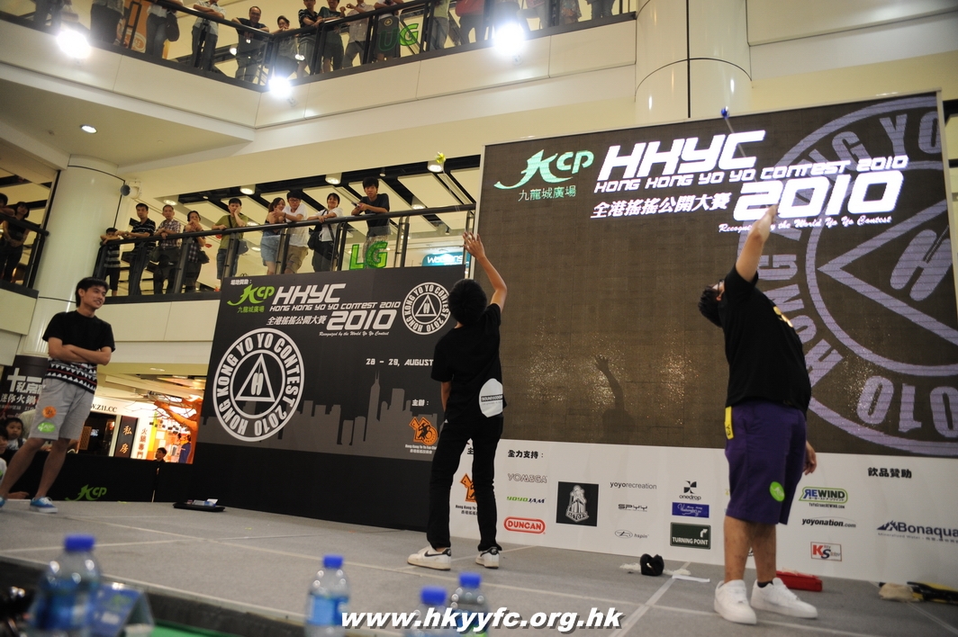 hkyc2010day2_534.JPG