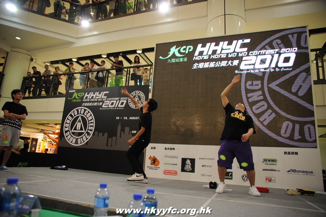 hkyc2010day2_535.JPG
