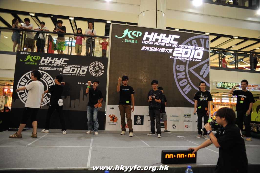 hkyc2010day2_536.JPG