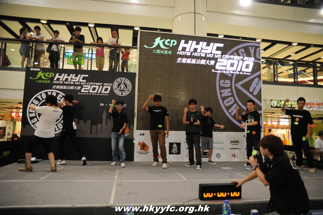 hkyc2010day2_537.JPG