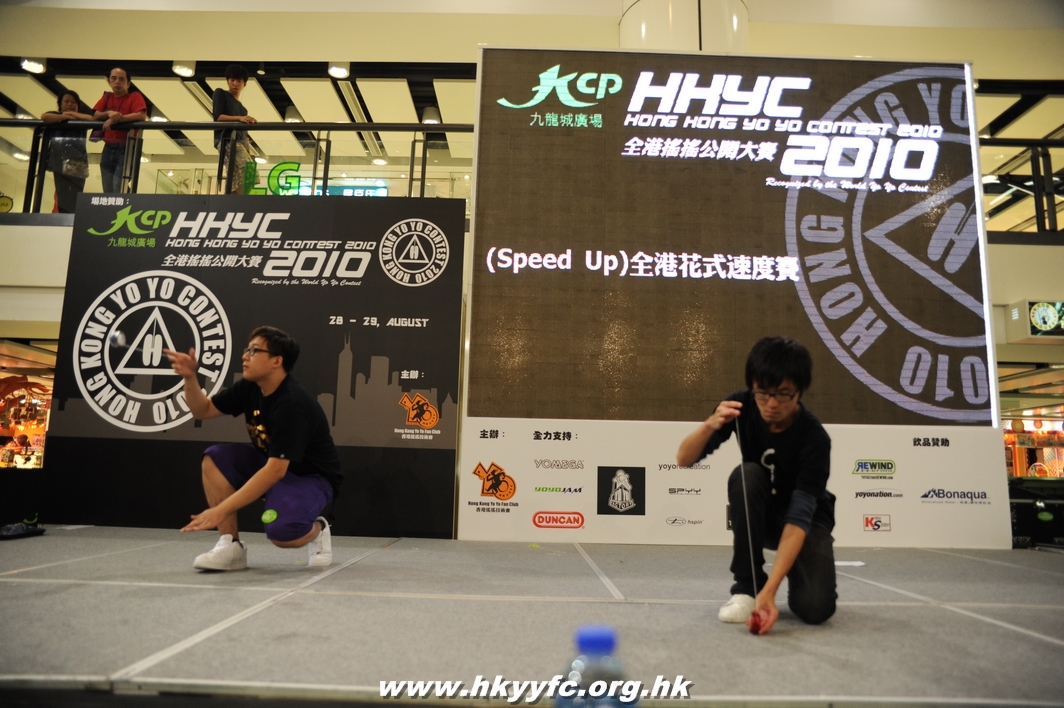 hkyc2010day2_544.JPG