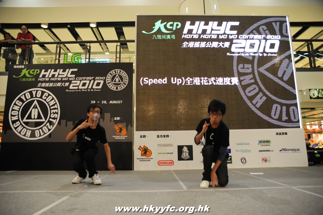 hkyc2010day2_546.JPG