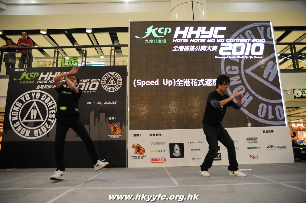 hkyc2010day2_547.JPG
