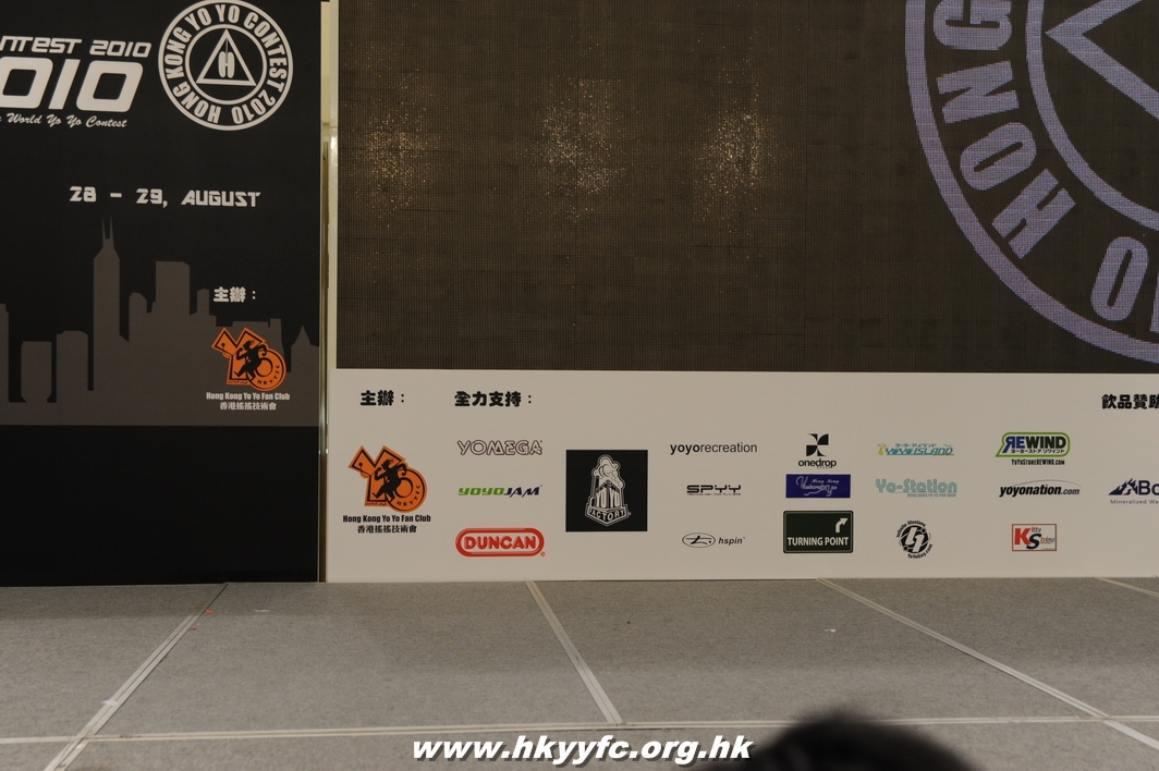 hkyc2010day2_548.JPG