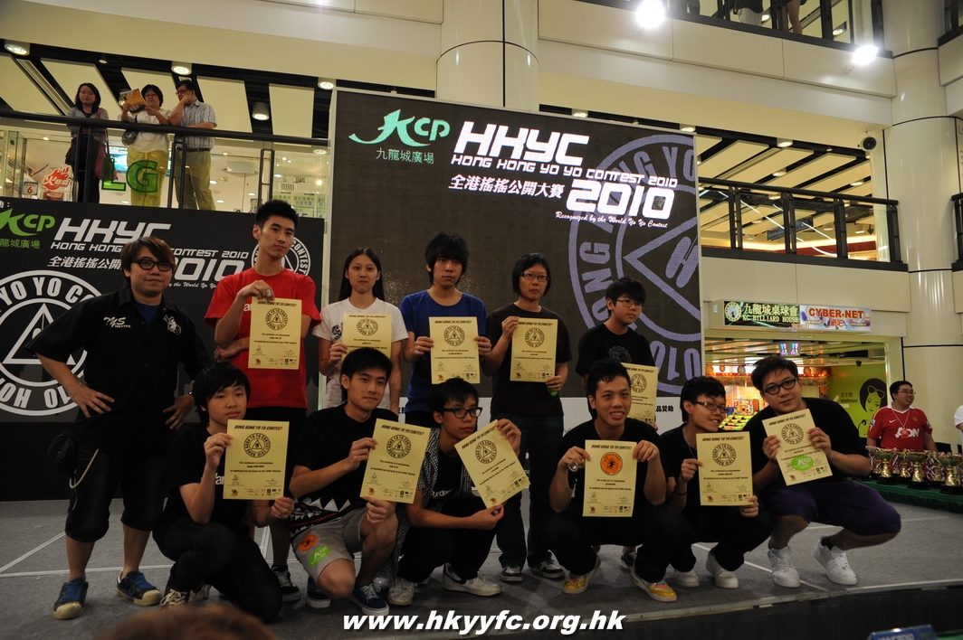 hkyc2010day2_550.JPG